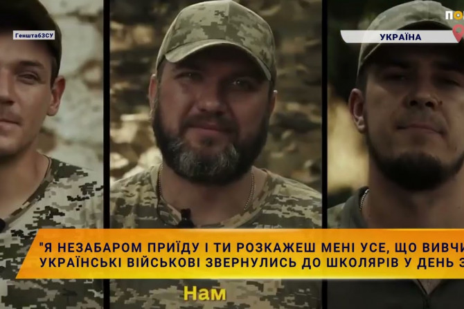 Новини України - 9a0a10db-252f-4bc0-8365-17d1a8b32a92 - зображення